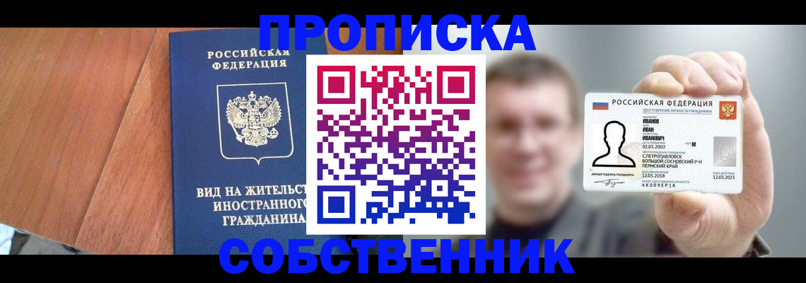 регистрация для дет. сада в Марксе